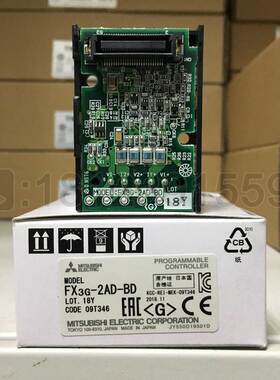三菱PLC模拟量2路输入模块 FX3G-2AD-BD 适用FX3S/3SA/3G/3GA/3GE