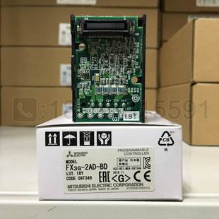 三菱PLC模拟量2路输入模块 FX3G-2AD-BD 适用FX3S/3SA/3G/3GA/3GE