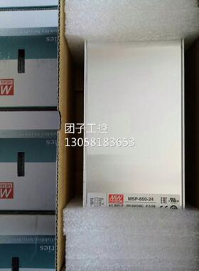 ！MSP台湾明纬5V/12V/24V36V48V医疗开关电源200/300/450/6询价