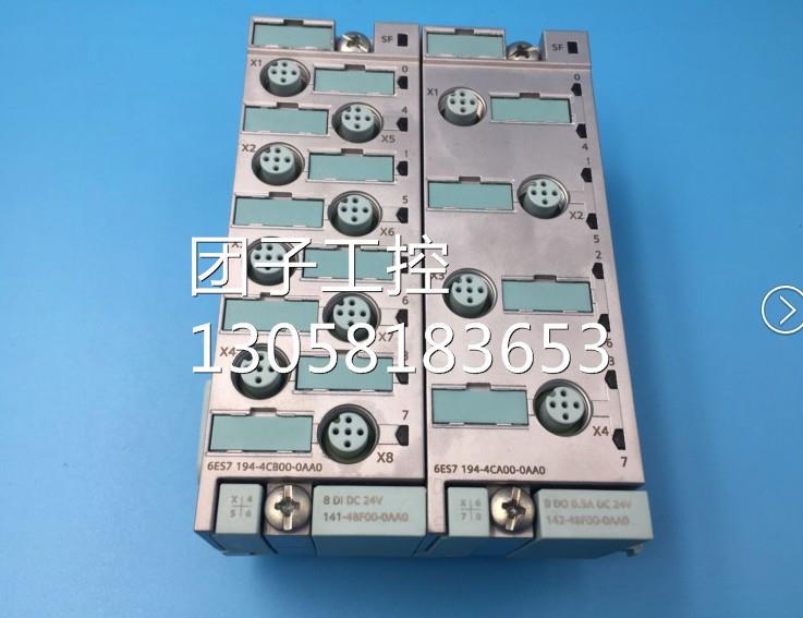 ￥西门子ET200PRO连接数字模块 6ES7194-4CA00-0AA0 询价