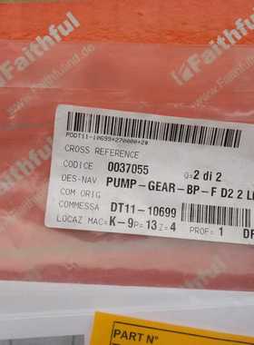 @Dropa 37055 特罗浦斯齿轮泵部件 0037055询价