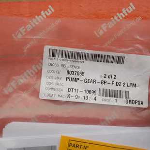 0037055询价 特罗浦斯齿轮泵部件 @Dropa 37055