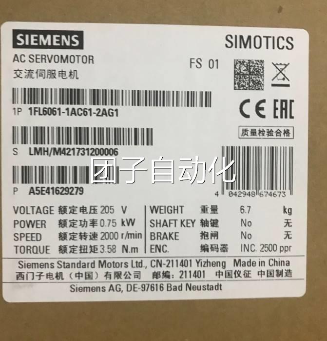 1FL6061-1AC61-2AG1西门子V90高惯量电机0.75kW不带抱闸 原装现货