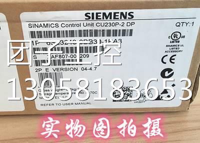 ！6SL3243-0BB30-1HA3 西门子 G120控制单元 6SL32430BB301HA3询