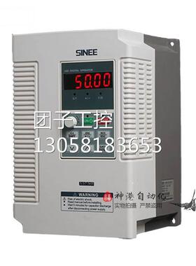 ￥原装 SINEE正弦变频器 EM303B-045G/055P-3 B 45KW 380V EM303