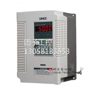 075G 090P 380V SINEE正弦变频器 EM303 75KW EM303B ￥原装