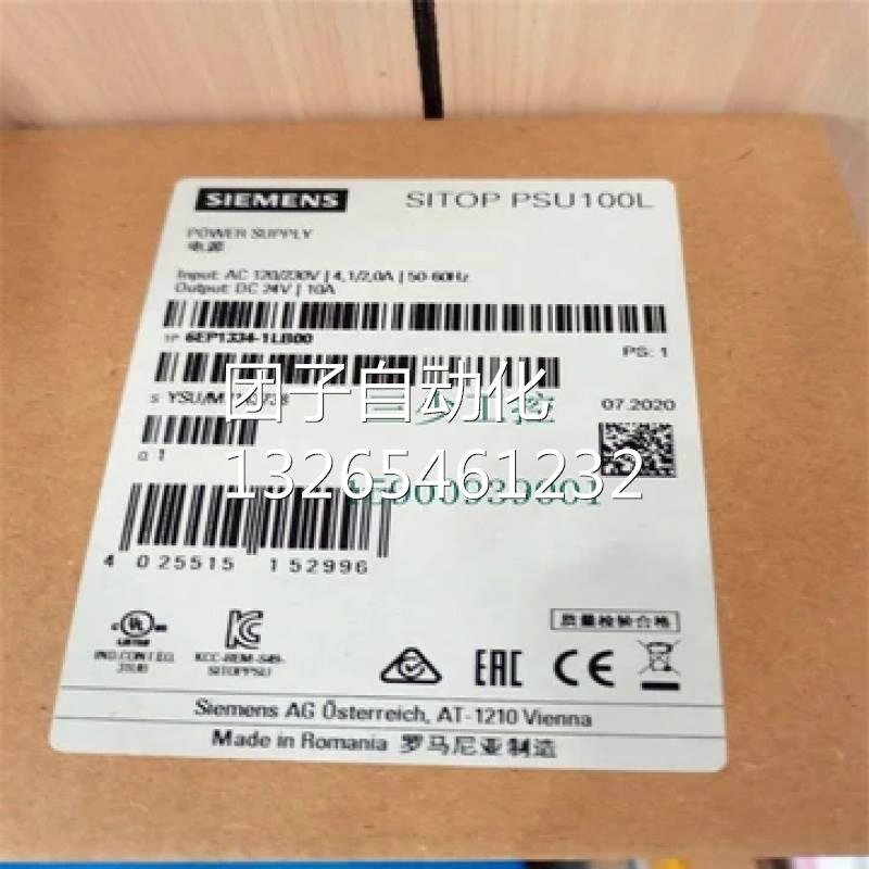 西门子SITOP PSU100S 24V/10A调节型电源6EP1334-2BA20！询价