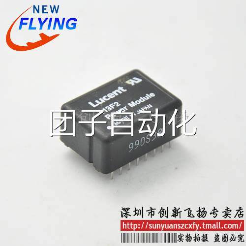 113F2功率模块电源模块SUNYUANSZ全新原装询价