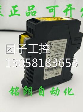 ￥Bihl+Wiedemann BWU2173 必威AS-i安全继电器输出模块 询价