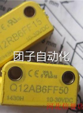 B2ANNER/纳 Q12RB6FF15Q1AB6/FF邦50询价