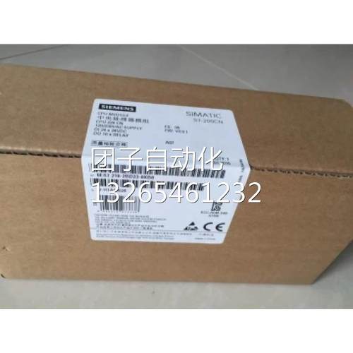 6ED1052-1HB00-0BA5 8入4出继电器 6ED10521HB000BA5现货特价询价