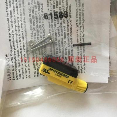 兴隆工控BANNER漫反式