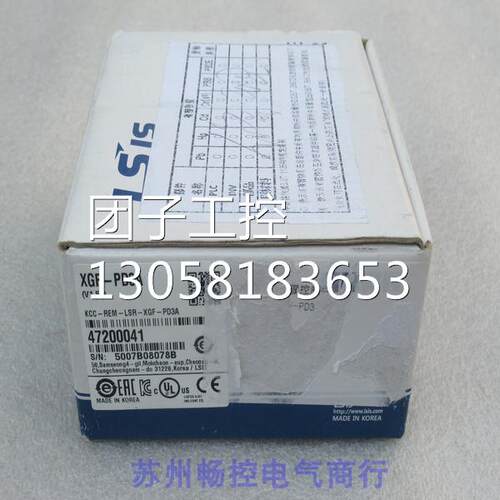 ￥韩国LS模块 XGF-PD3A XGF-PD3A 询价