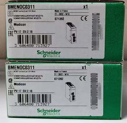 BMENOC0311施耐德以太网通讯模块询价