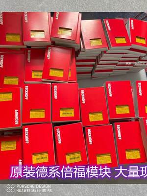 议价模块 KL1501 KL1512 设备拆机 九成新 销售￥