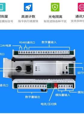 艾莫迅兼容三菱pLC可编程控制器AMX-FX3U-26MR/MT-E网口CPU工控板