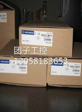 ！MS20-2400TCAEHC赫斯曼工业交换机五口5/4/8/16/24口百兆询价