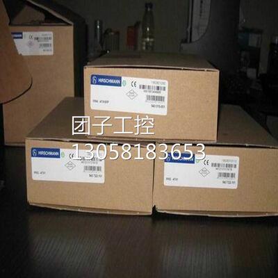 ！M-SFP-LX+/LC赫斯曼工业交换机五口5/4/8/16/24口百兆千询价