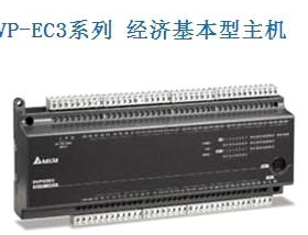 全新原装台达PLC EC3系列高性价比PLC DVP48EC00R3 DVP48EC00T3询