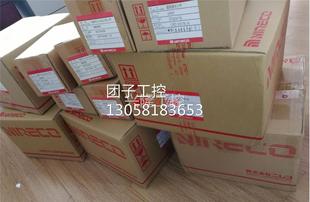 超音波检出器 UH01 台湾NIRECO 固定座 原厂指定经销商