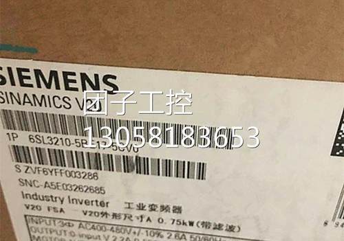 ！6SL3210-5BE17-5CV0 V20变频器0.75KW滤波器6SL32105BE175CV0询