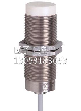 ！IFM IIA3015ZBPKG/5M/SH II5930电感式高温温度传感器询价