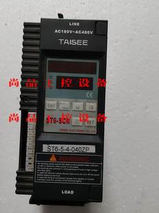 040ZP包好便宜询价 TAISEE台湾泰矽调整器ST6