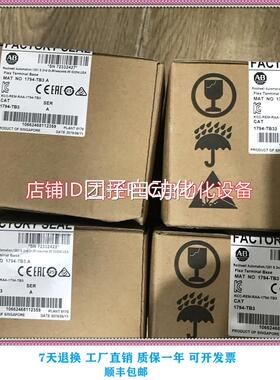 新AB 174-TB3G3 /1799全4-TBGS价格优势 欢迎询价询价