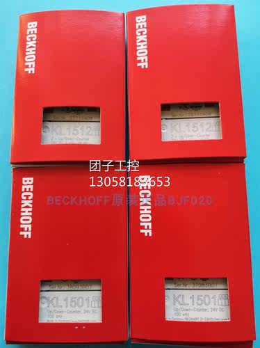 ￥BECKHOFF倍福KL2612 KL2622 KL2134 KL2488 KL1501 KL1512 KL10