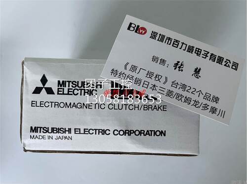 ！三菱磁粉制动器 ZX-0.3YN-24/-80 ZX-0.6YN-24/-80 1.2YN-24/80