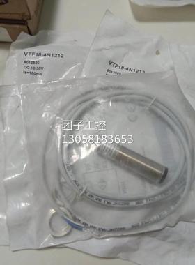 ￥Sick 西克传感器 VTF18-4N1212 询价