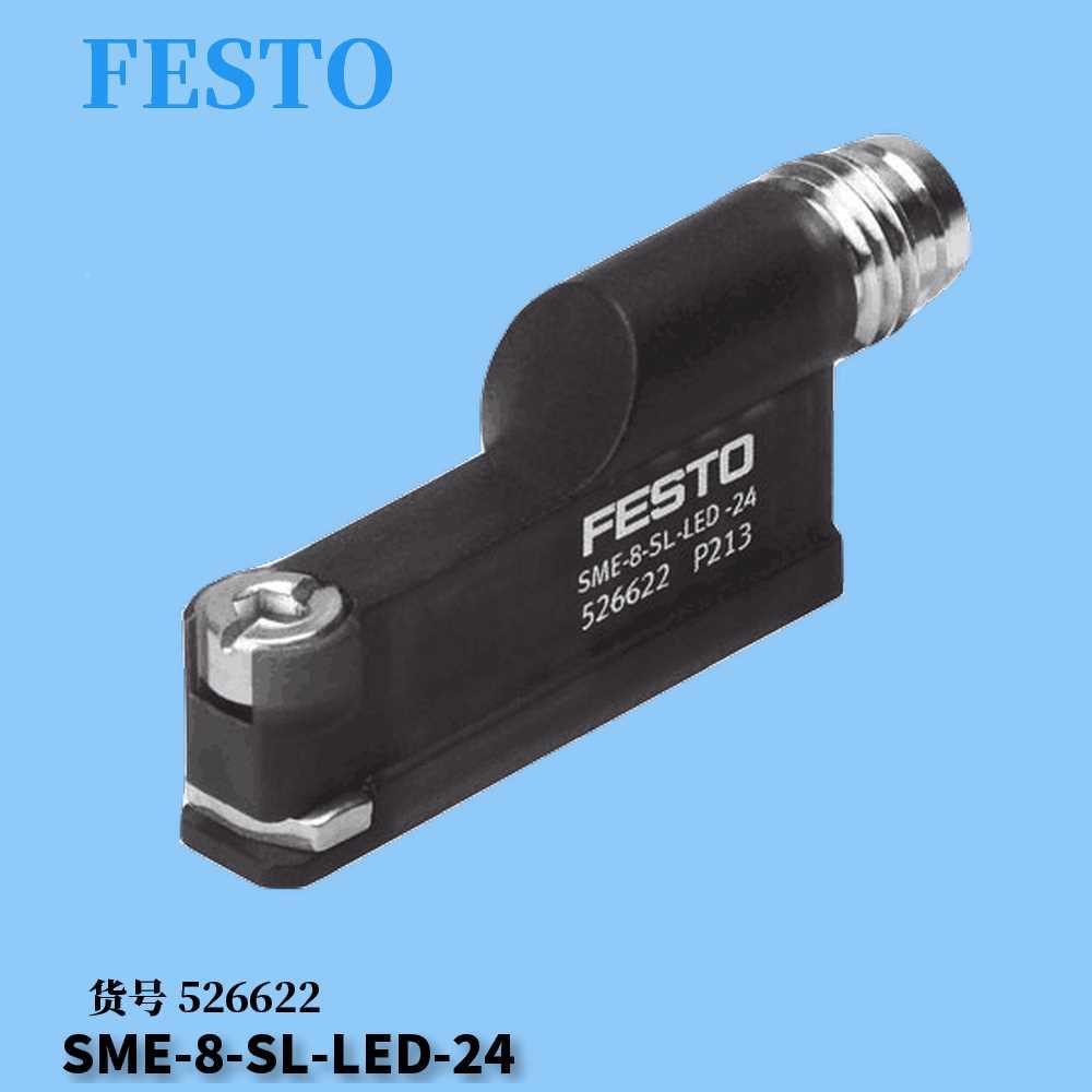 费斯托FESTO气控阀1