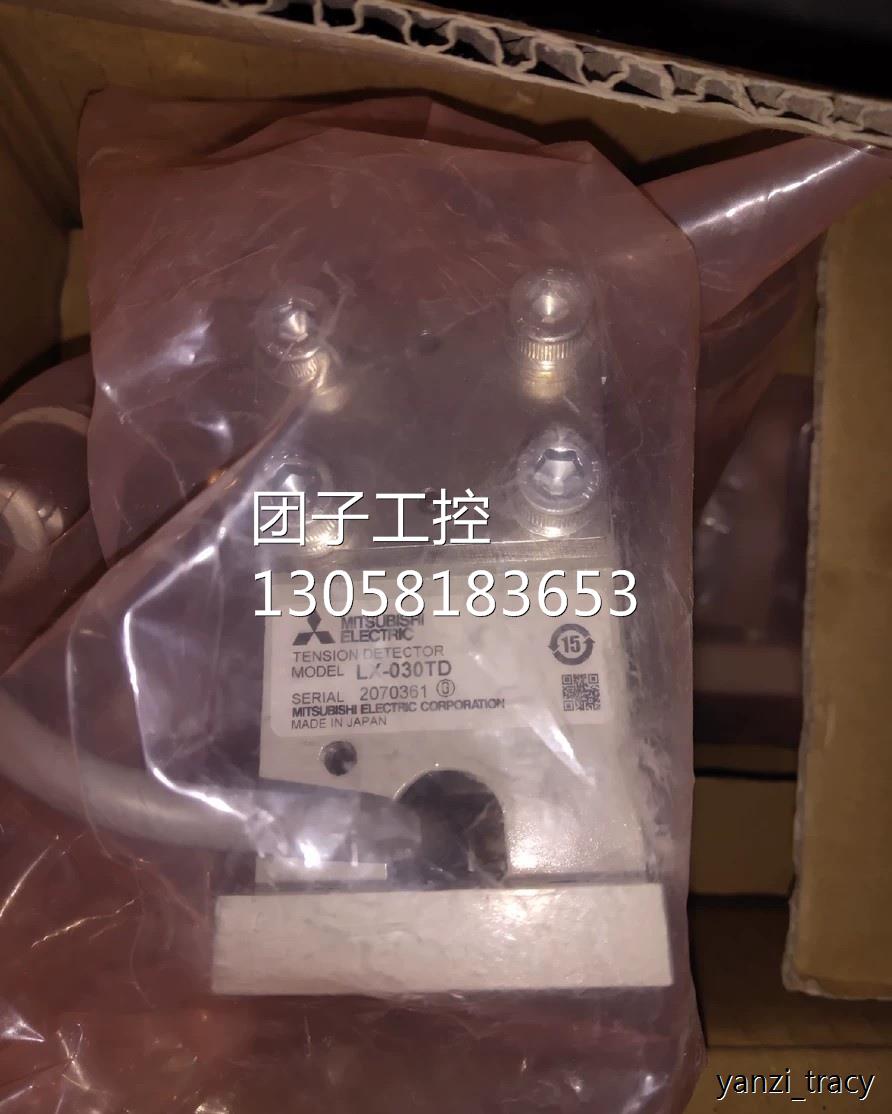 ￥三菱张力传感器袋子未拆封。LX-030TD 询价