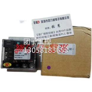 固态继电器 JK2240S1 JK询价 台湾积奇