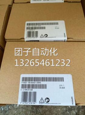 西门子6ES7155-6BA01-0CN0/ET-200接口模块6ES71556BA010CN0询价