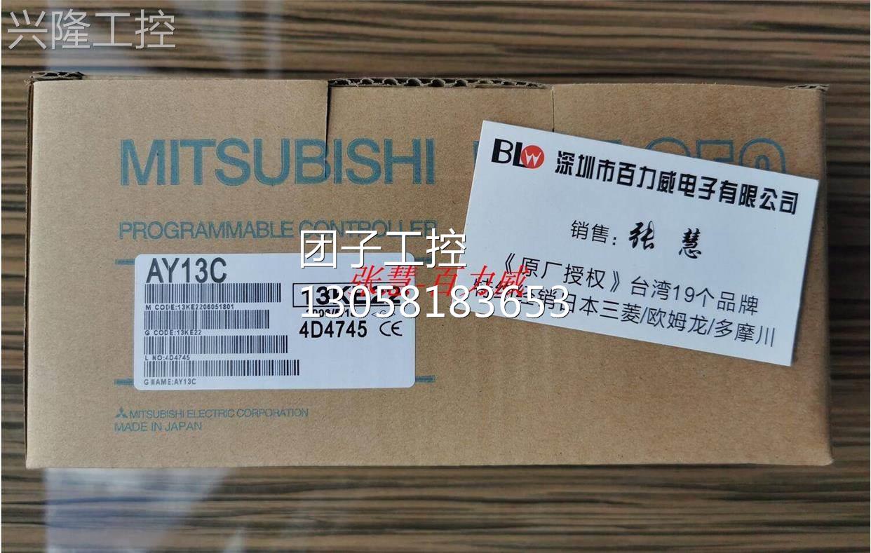 ！供应日本三菱 模块 AY13C AY13C 正品，发货快！！！询价