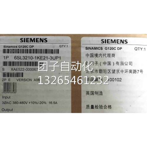 6SL3210-1KE24-4UF1全新原装西门子G120C一体式变频器22KW询价