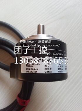￥原装Koyo光洋编码器 TRD-NA720NWF2-5M 询价