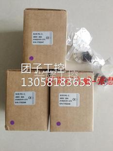 积奇 JK3C75A 3FB100 全新原装 继电器 询价 台湾