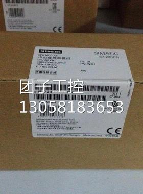 ！正品西门子PLC S7-200CN CPU226CN 6ES7216 6ES7 216-2BD23-0XB