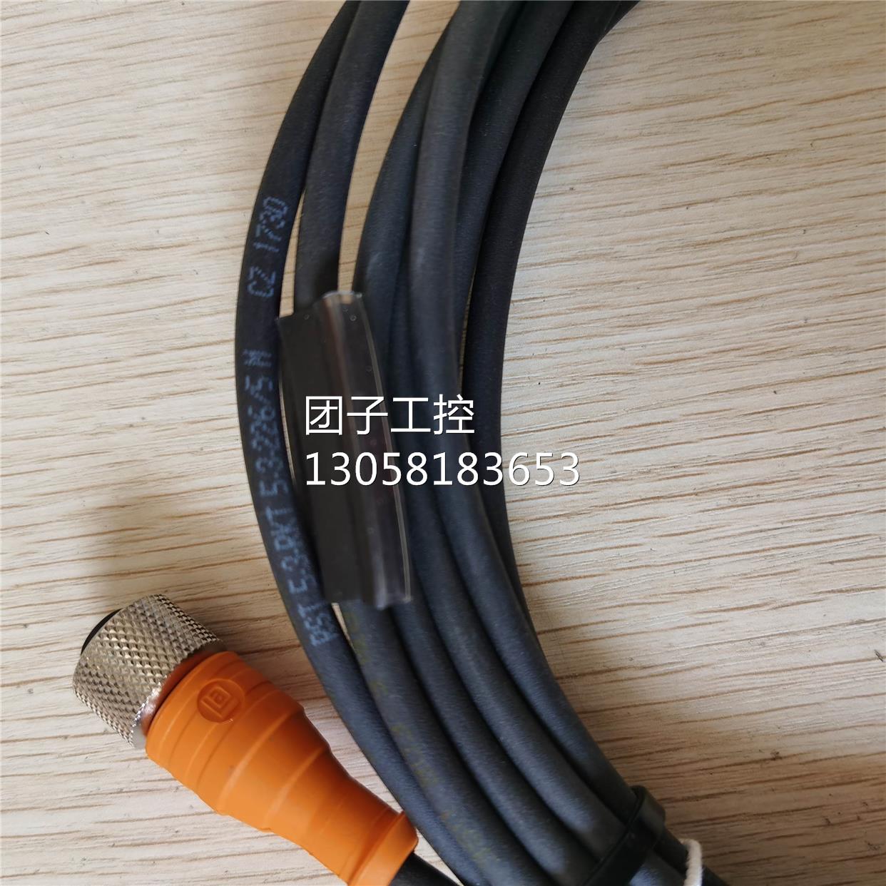 ￥全新原装 Lumberg 隆堡 RST 5-3-RKT 5-3-226/5M 询价询价