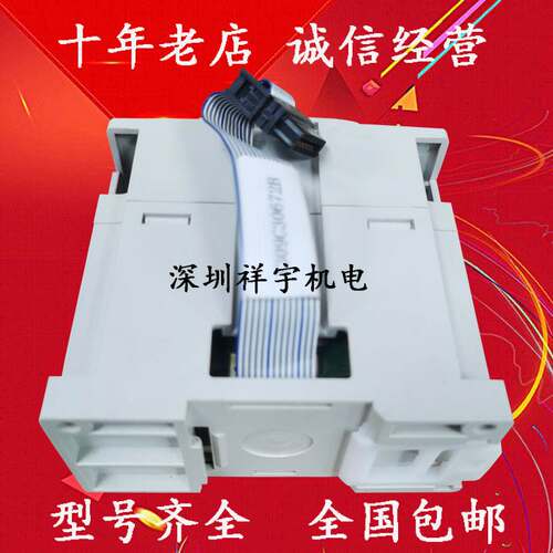 FX2N-1PG-E三菱PLC模块FX2N-32CCL 232IF 2LC FX2N-10PG FX2N-1HC