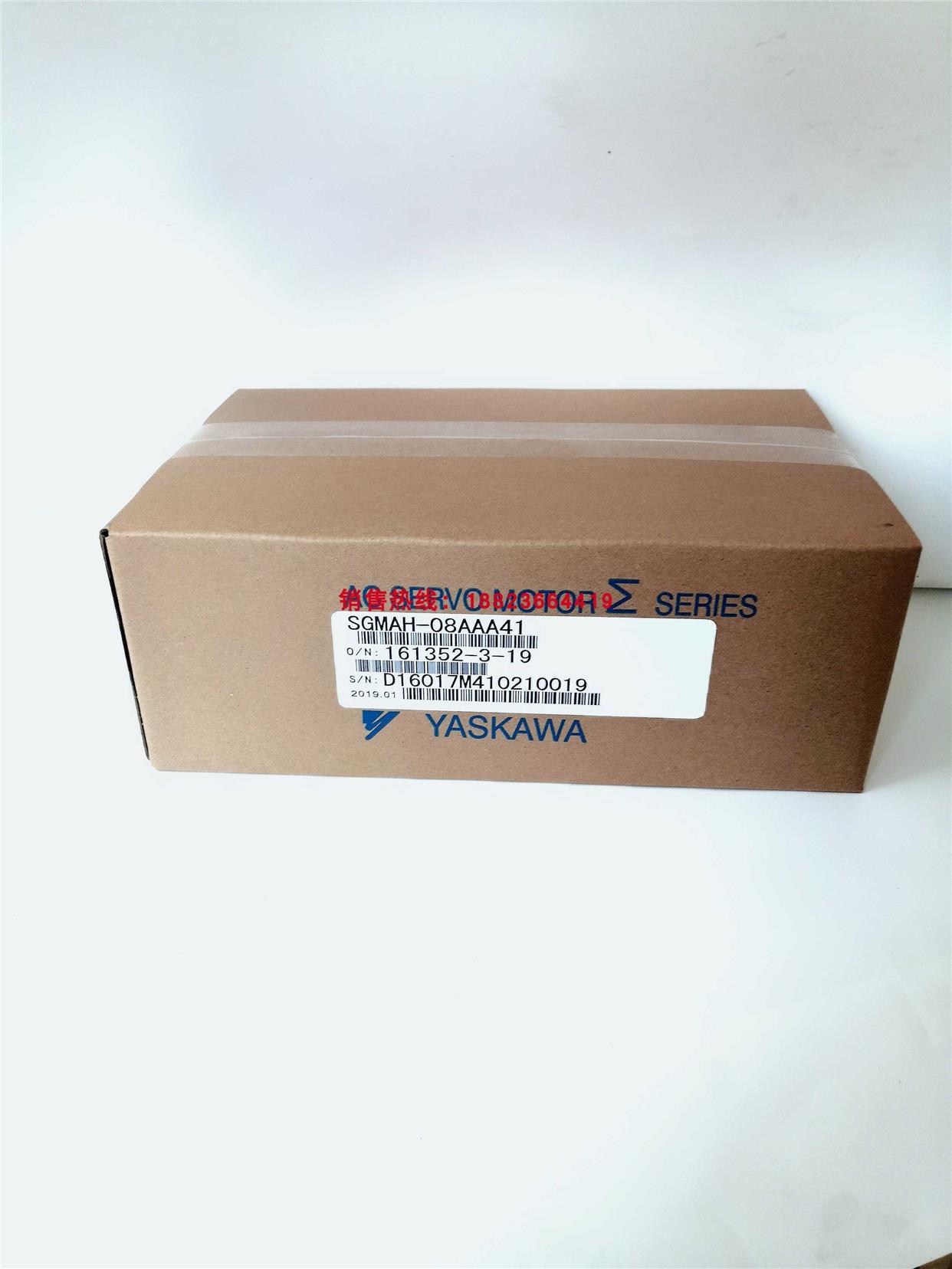 SGMAH-08A1A41/SGMA