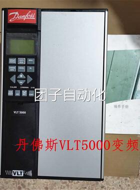 原装丹佛斯VLT500变频C器VLT5011PLT05C20SBR1DF00A001 询价