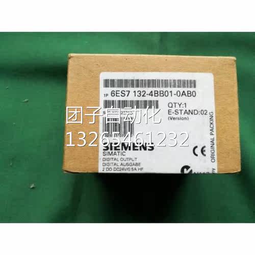 西门子原装ET2002路开关量模块6ES7132-4BB01-0AB0询价