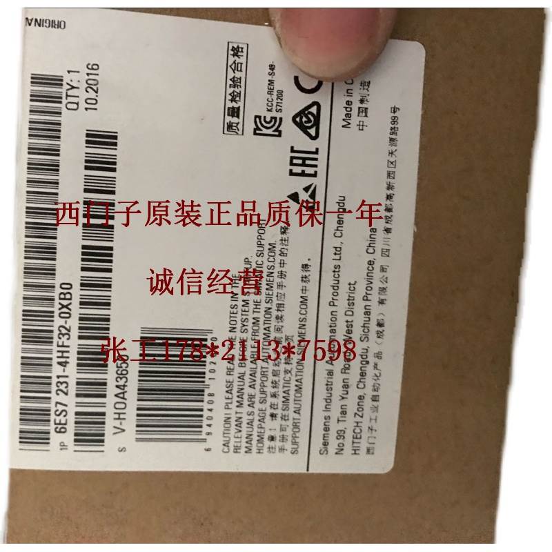 西门子PLC扩展通信板6ES7241-1CH32-0XB0 RS485/422询价