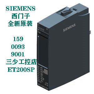 6ES7134-6GD01-0BA1西门子ET200SP模拟量输入模块6ES7 134-6GD01