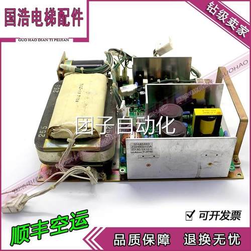 立 电梯配件进口电源板 EP-(G日W+GN)001- K-G00-392-A13原装A现