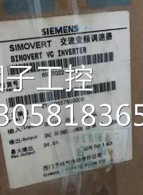 ￥西门子SIMOVERT主驱动 矢量控制380-480V变频器设备6SE7021-0