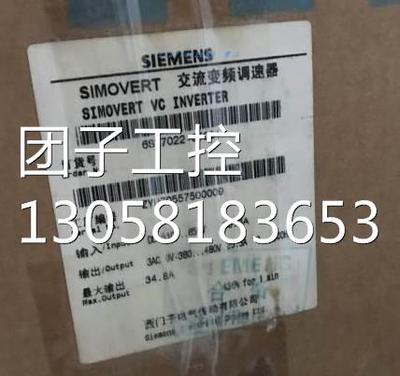 ￥西门子22KW变频器6SE7024-7TD61反用换流器 47A功率6SE70247T